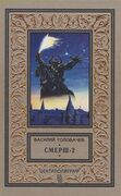 Подробнее