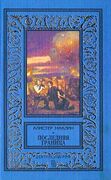 Подробнее