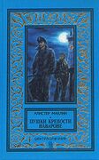 Подробнее