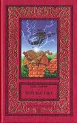 Подробнее