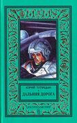 Подробнее