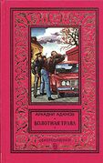 Подробнее