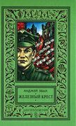 Подробнее