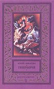 Подробнее