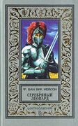 Подробнее