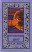 Подробнее