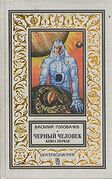 Подробнее