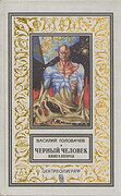 Подробнее