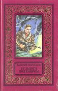 Подробнее