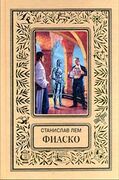 Подробнее