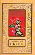 Подробнее