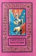 Подробнее