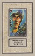 Подробнее