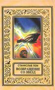 Подробнее