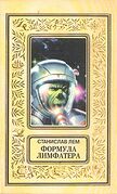 Подробнее