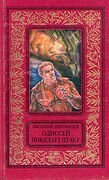 Подробнее