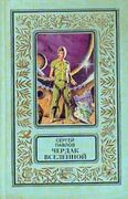 Подробнее