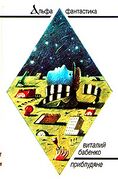 Подробнее