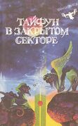 Подробнее