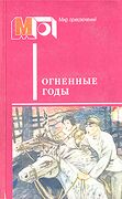 Подробнее