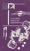 Подробнее