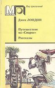 Подробнее