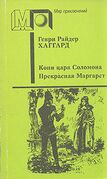 Подробнее