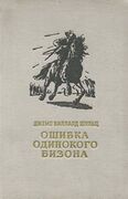 Подробнее