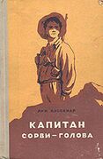 Подробнее