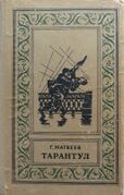 Подробнее
