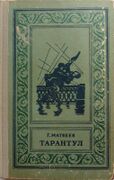 Подробнее