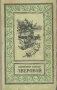 Подробнее