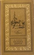Подробнее