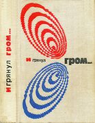 Подробнее