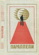 Подробнее