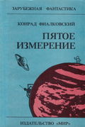 Подробнее о книге