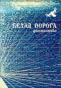 Подробнее