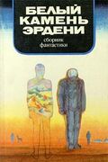 Подробнее