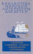 Подробнее о книге