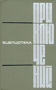 Подробнее о книге