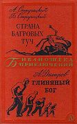 Подробнее