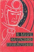 Подробнее