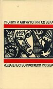 Подробнее о книге