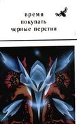 Подробнее