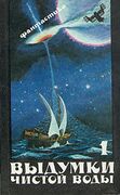 Подробнее о книге