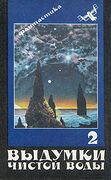 Подробнее о книге