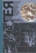Подробнее