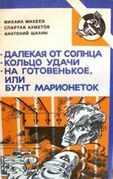 Подробнее