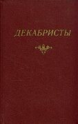 Подробнее о книге