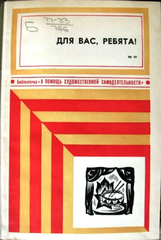 Подробнее
